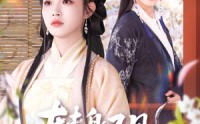 【转身又见海棠开】79集短剧芒果TV独家全集观看
