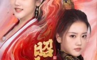 【昭雪录】30集短剧全集在线极速播放