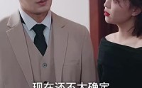 【冲喜夫人】81集短剧免费完整版在线观看
