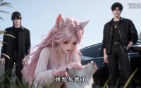 【狐落人间，我家小狐狸成精了】116集短剧全网免费观看