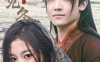 【你见过凛冬】74集短剧免费全集极速在线播