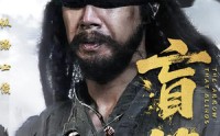 【盲箭】66集短剧高清全集在线追剧神器