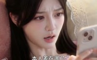【错认网恋对象后心动】57集热门短剧免费看全集