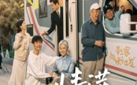 【情满敬老院】50集短剧全集在线观看，温馨感人