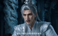【开局青云宗主召唤大帝境老祖 第四季】84集短剧全集免费赏看