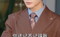 【摊牌了我的五个哥哥是大佬】80集完整剧情短剧在线观看不卡顿