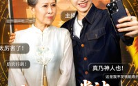 【我修仙日常被曾孙子直播了】73集短剧全集在线观看无广告