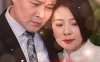 【缘来不晚】65集短剧免费全集在线，畅享视觉盛宴