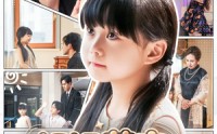 【好运萌宝被女儿奴爹地宠上天】79集短剧手机在线观看无广告