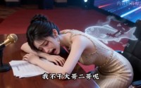 【家人能听我心声，咸鱼少女成团宠】51集短剧免费全集在线赏阅
