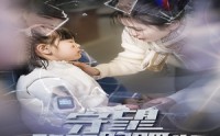 【守望黎明的曙光】45集短剧全集在线，手机电脑都能看
