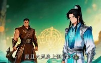 【洪荒第一亲弟：大道是我爹】22集短剧免费全集速看