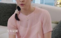 【后妈变盟友（长篇）】全集解锁，50集起在线连续播放