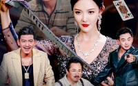 【老公败家后我出手了】50集在线看短剧全集无删减
