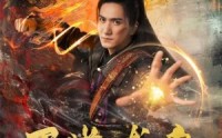 【万道龙皇之陆鸣救父】74集高清短剧在线观看不卡顿