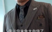 【什么神医也敢开除】51集高清全集在线流畅观看