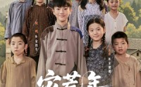 【灾荒年我靠系统带哥逆袭】80集短剧全集免费观赏