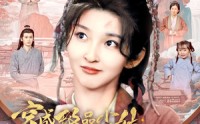 【穿成极品小姑我成了胡辣汤女神】85集高清全集在线流畅观看