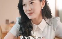 【穿越星河拥抱你】100集短剧免费全集高清在线播放