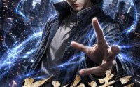 【布衣自凌云第二季】66集精彩短剧免费观看