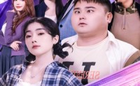 【断网后我就是神】30集短剧全集在线高清播放