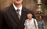 【他从山里来】40集短剧高清流畅在线观看平台