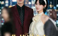 【你找洋大人，我娶大小姐】45集短剧免费在线赏看