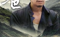 【爸】77集亲情短剧在线高清流畅播放