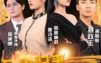 【亡妻归来成女战神】80集短剧全集一键解锁在线看