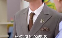 【双枪美妻你别怕，哥哥是修仙的】68集热门短剧在线速看