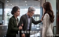 【身份之外，底线之上】52集短剧全集免费速览