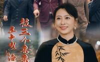 【被三个大佬哥哥找回后前夫悔不当初】64集极速播放短剧全集免费看