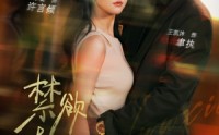 【禁欲大佬沦陷了】106集短剧免费观看，全集不删减