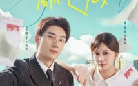 【结婚后，冷酷商总花式宠妻】77集短剧免费在线赏看