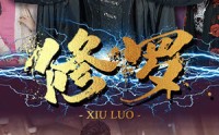 【修罗】77集短剧资源，在线观看不卡顿