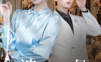 【被渣后我承包了千亿总裁】91集短剧全集，在线轻松追完
