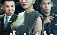 【失踪的真相】51集短剧在线免费完整版看