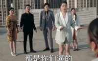 【来自深山的凝望】完整版90集电视剧在线播放