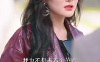 【京圈太子爷每天都想转正（75集）】短剧在线观看，精彩不容错过
