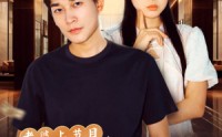 【老婆上节目，我的私房钱被曝光了】56集全集短剧，手机在线轻松看