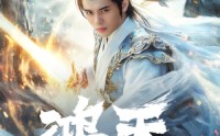 【鸿天】77集短剧全集在线播放，免费畅享视觉盛宴