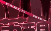 【苏醒】60集短剧全集免费高清在线播