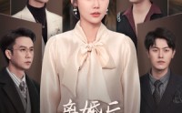 【离婚后，婆婆哭着求原谅】60集短剧无广告在线欣赏