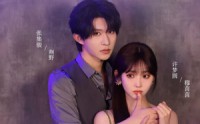 【她的小孔雀】40集高清短剧全集在线流畅观看