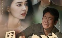 【困在时间里的父亲】100集免费短剧完整版在线观看