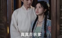 【捡来柔弱夫郎，真实乃是燕王】67集短剧免费高清观看