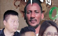 【鉴宝神婿】87集短剧在线观看，精彩剧情不错过