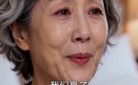 【三十八年后，我为她撑腰】43集热门短剧在线免费观