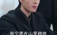 【粥生如故】77集短剧全集在线一口气看完