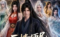【无情师兄成就最强】79集短剧全集在线畅看